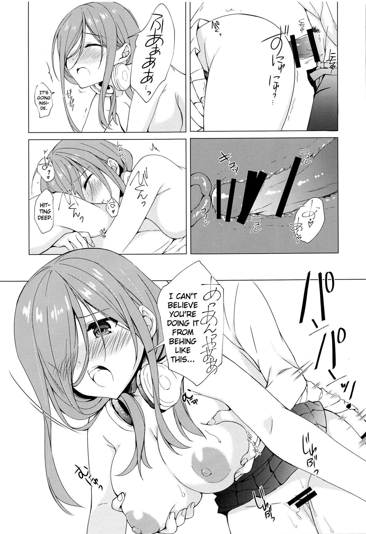 (SC2019 Autumn) [Indico lite (Mitha)] Secret Study Session (Gotoubun no Hanayome) [English] [YummyYamYami] page 12 full