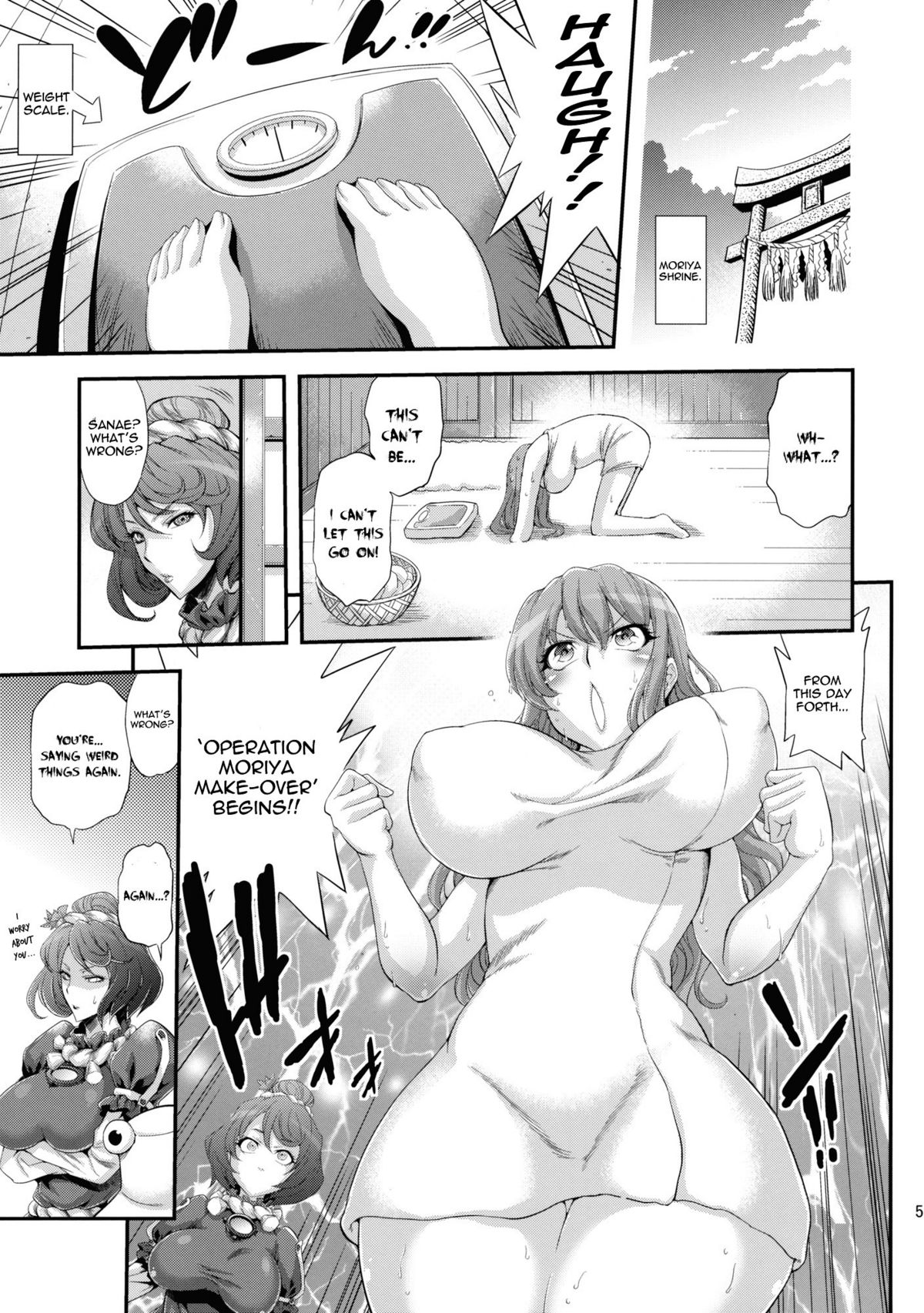 (C81) [Musashi-dou (Musashino Sekai)] Sanae Chichi Inroku | Sanae's Lewd Breasts (Touhou Project) [English] page 5 full