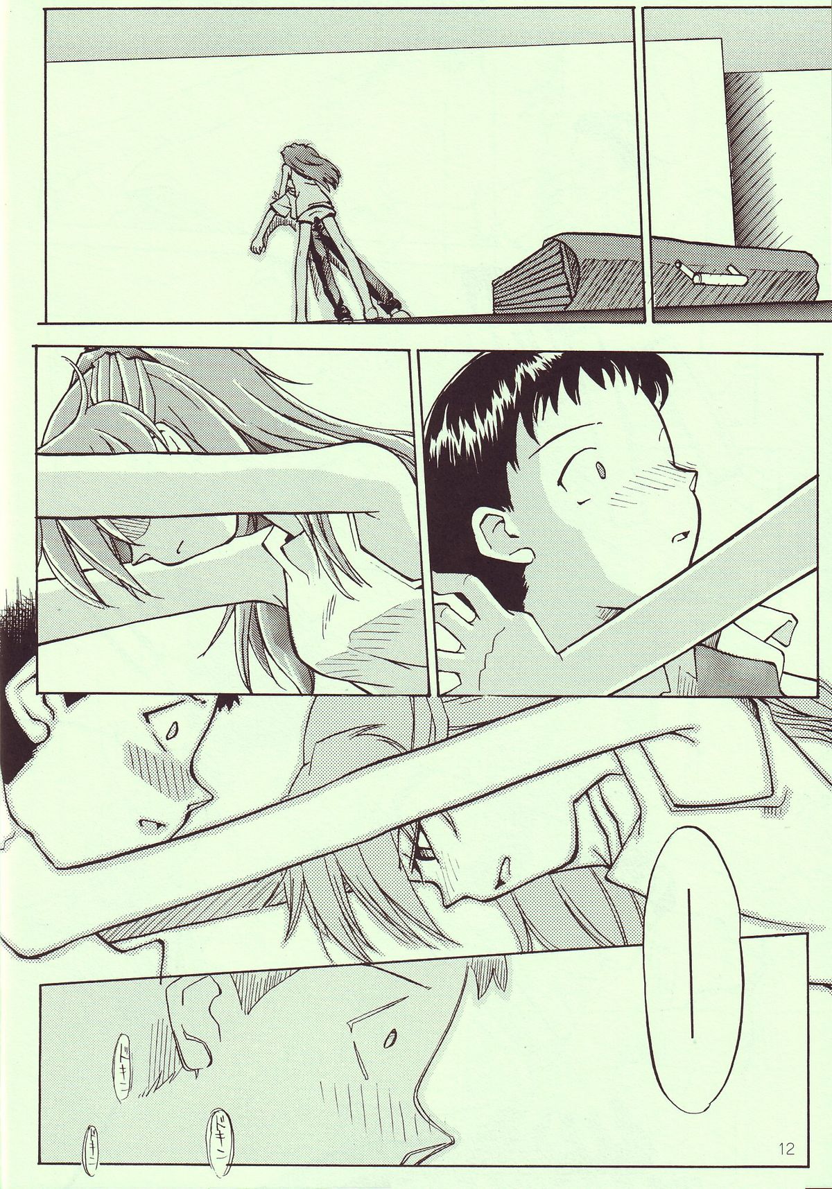 [R-Cafe] Tenshi Yo Mezamete 6th (Evangelion) page 13 full