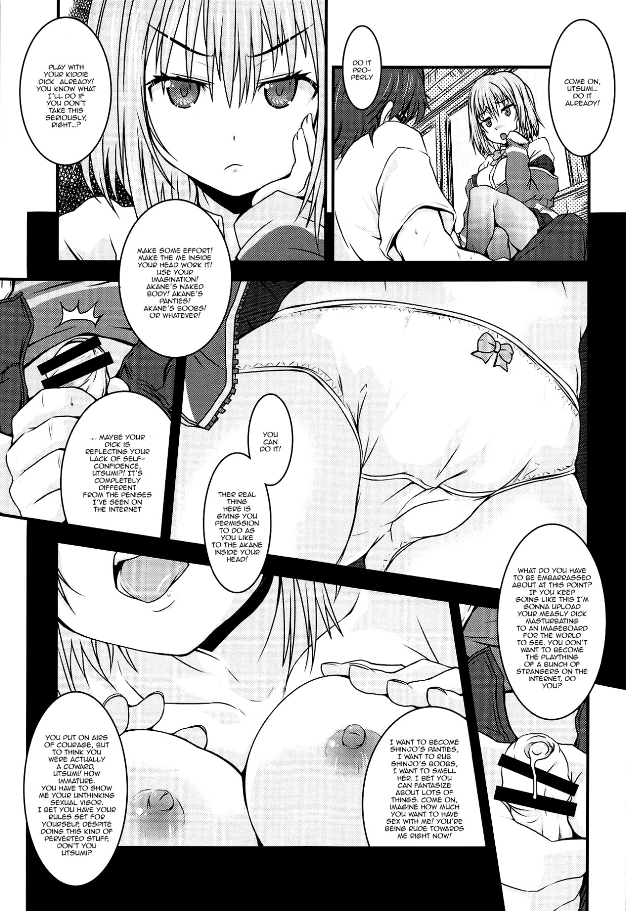 (C95) [Marchen Box (MAO NO)] Shinryaku Sareteruzo! | I'm Being Invaded! (SSSS.GRIDMAN) [English] {Doujins.com} page 12 full