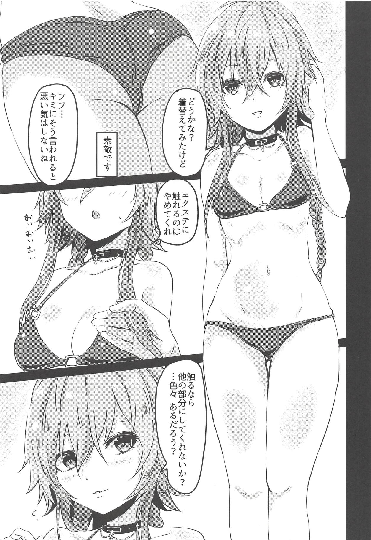 (C92) [Shuuchuugouu Keihou (Owahu)] Ninomiya Asuka-san no Chikubi o Ijiritaosu Hon (THE IDOLM@STER CINDERELLA GIRLS) page 2 full