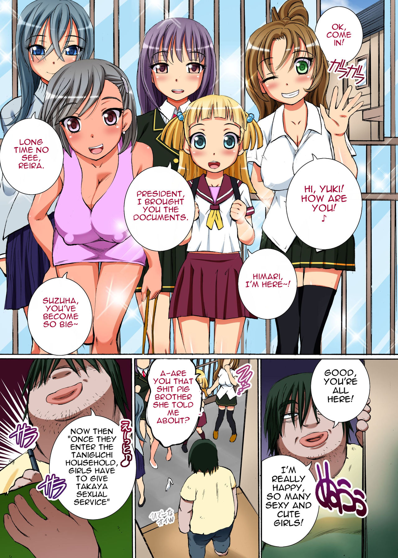[NCP] Kakun dakara Shikatanai! ~ Shimai-tachi o Kakun de Fukujuu Sasete Hametaosu! | It's The House Rules, So It Can't Be Helped! [English] page 25 full