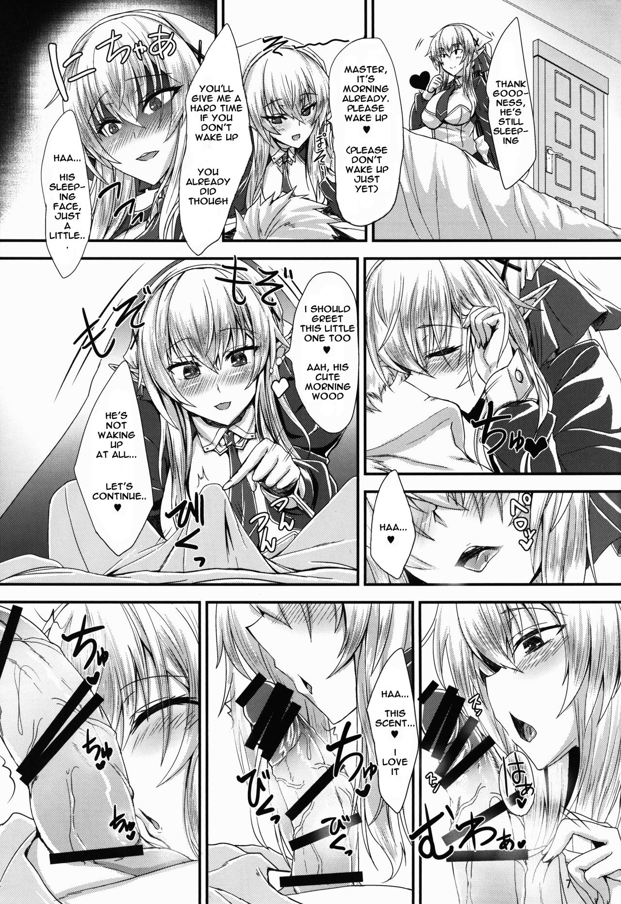 (C91) [Soronosanchi (sorono)] Suki Suki Goshujin-sama -Maid Elf-san ni Osowaretai- [English] [Spicaworks] page 7 full