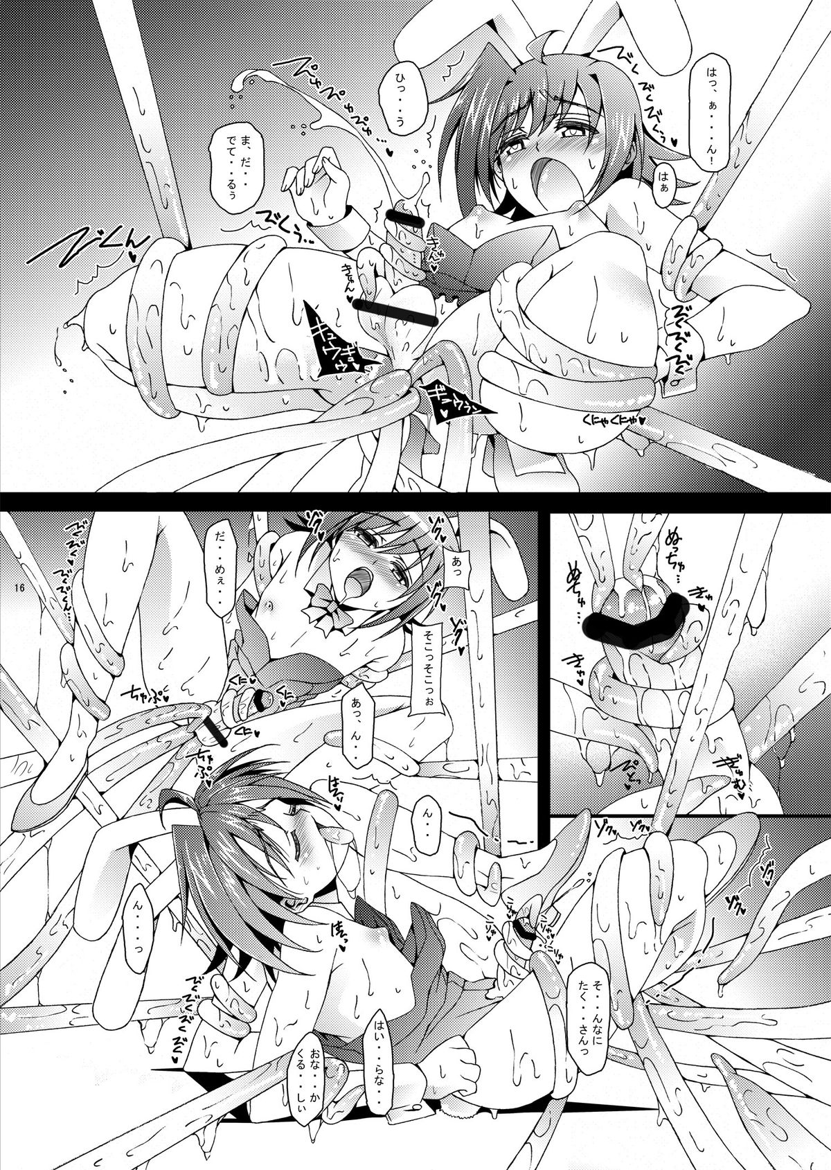 (Shota Scratch 17) [Inkstone (Amami Ryouko)] AichikunSyndromeIF (Cardfight!! Vanguard) page 17 full