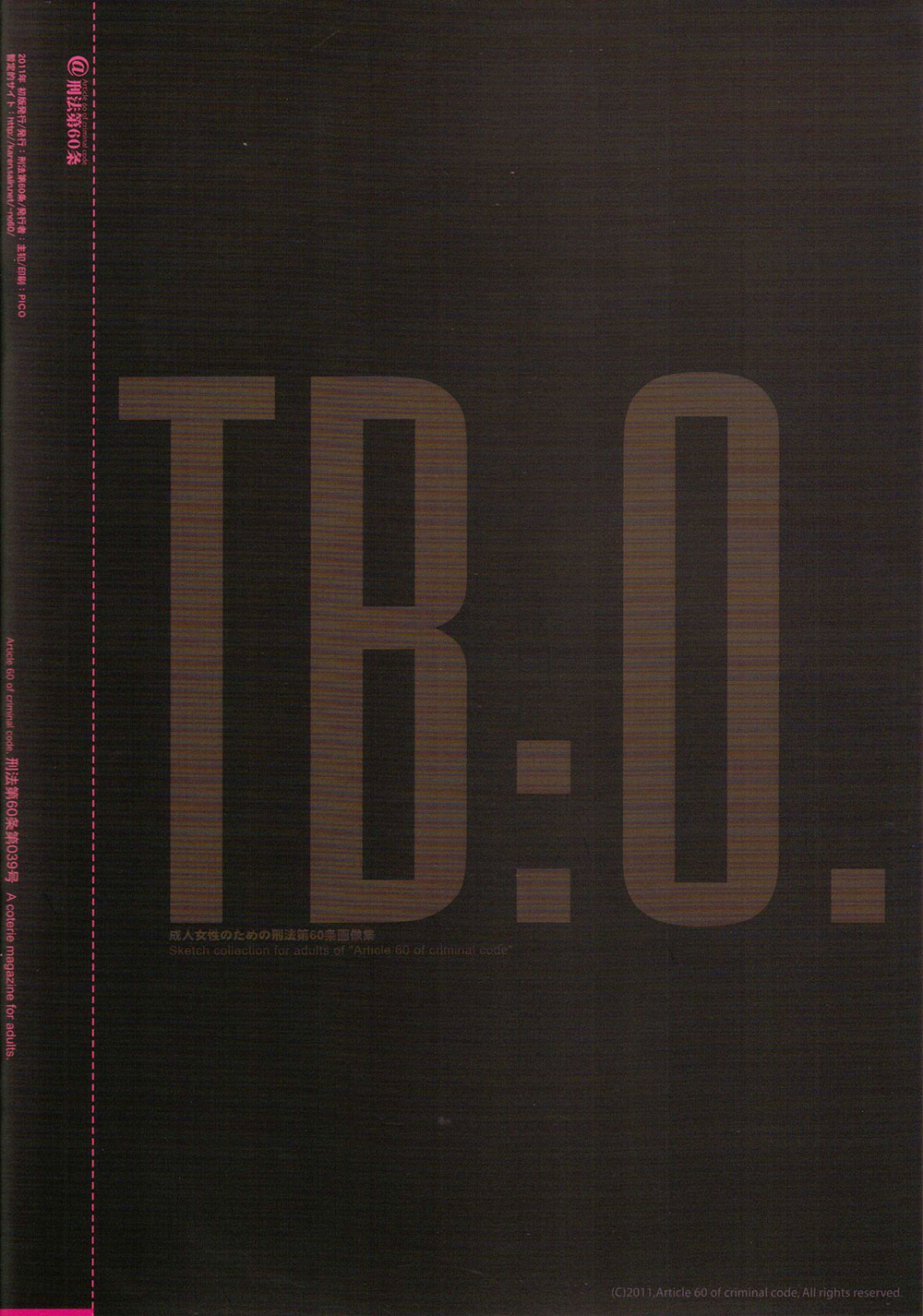 (GONEXT! 2) [Article 60 of Criminal Code (Shuhan)] TB:0. (Tiger & Bunny) [English] [Seyakedo] page 23 full