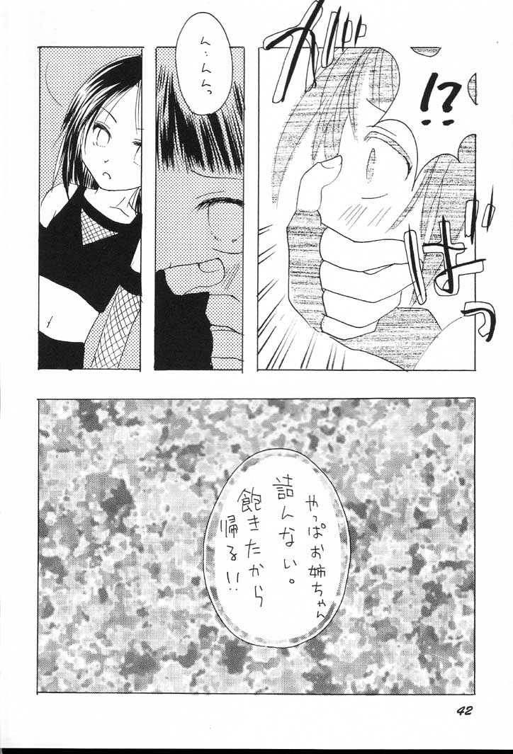 (C60) [Bokutou Kidan, Denchuu Rui, Makotonet (Various)] Guru Guru Inhoujou (Naruto) page 41 full