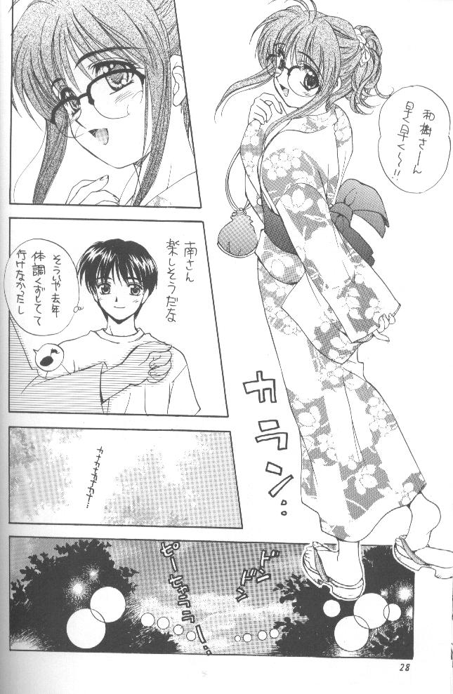 (C56) [SUKAPON-DO (Kagawa Tomonobu, Yano Takumi)] Comipa De Pon! (Comic Party) page 28 full