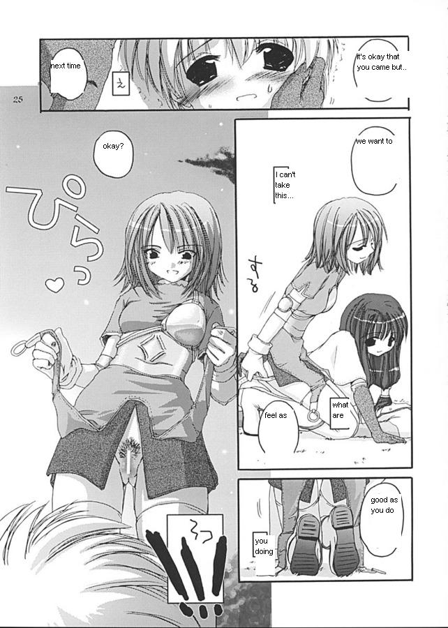 (C62) [Digital Lover (Nakajima Yuka)] D.L. Action 13 (Ragnarok Online) [English] page 25 full