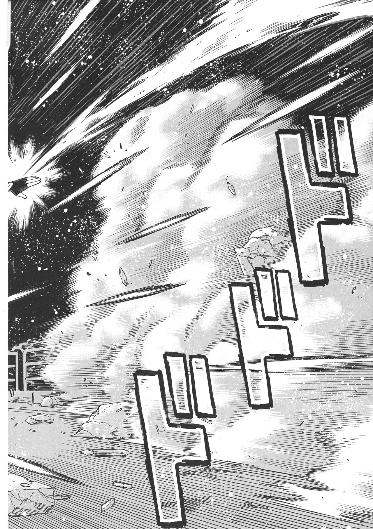 (C93) [Tamakiya (Gemma, Tamaki Nozomu, Titkurakuran)] Uncanny EIGHTHWONDER No.2 (Uchi no Musume ni Te o Dasuna!) page 6 full