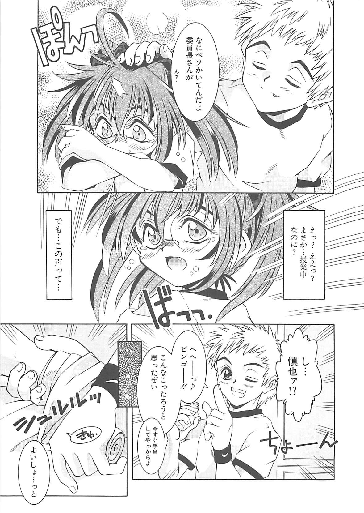 [Kamishima Tatsuya] Koakuma Shoujo page 27 full