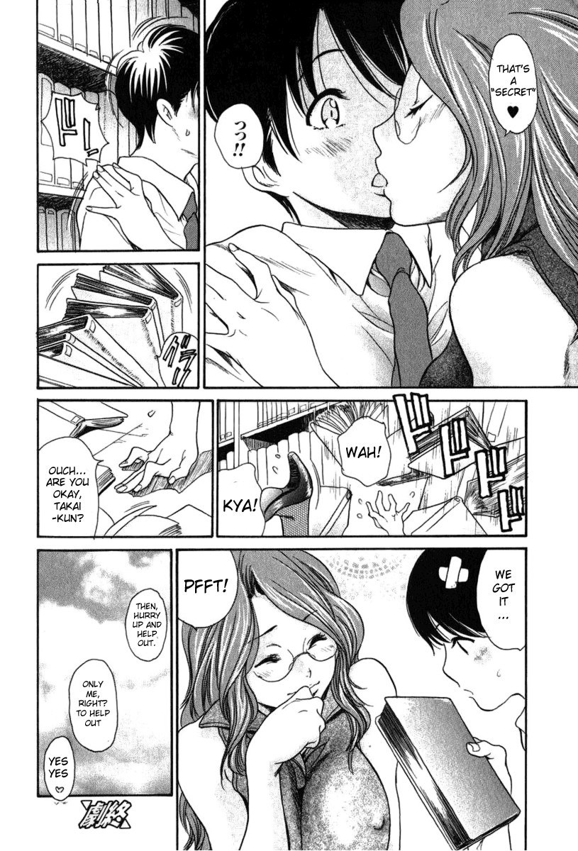 [Aoi Hitori] Otetsudai. | Helper (Bishoujo Teki Kaikatsu Ryoku 2006 Vol. 11) [English] {Sei-Jin} [Decensored] page 16 full