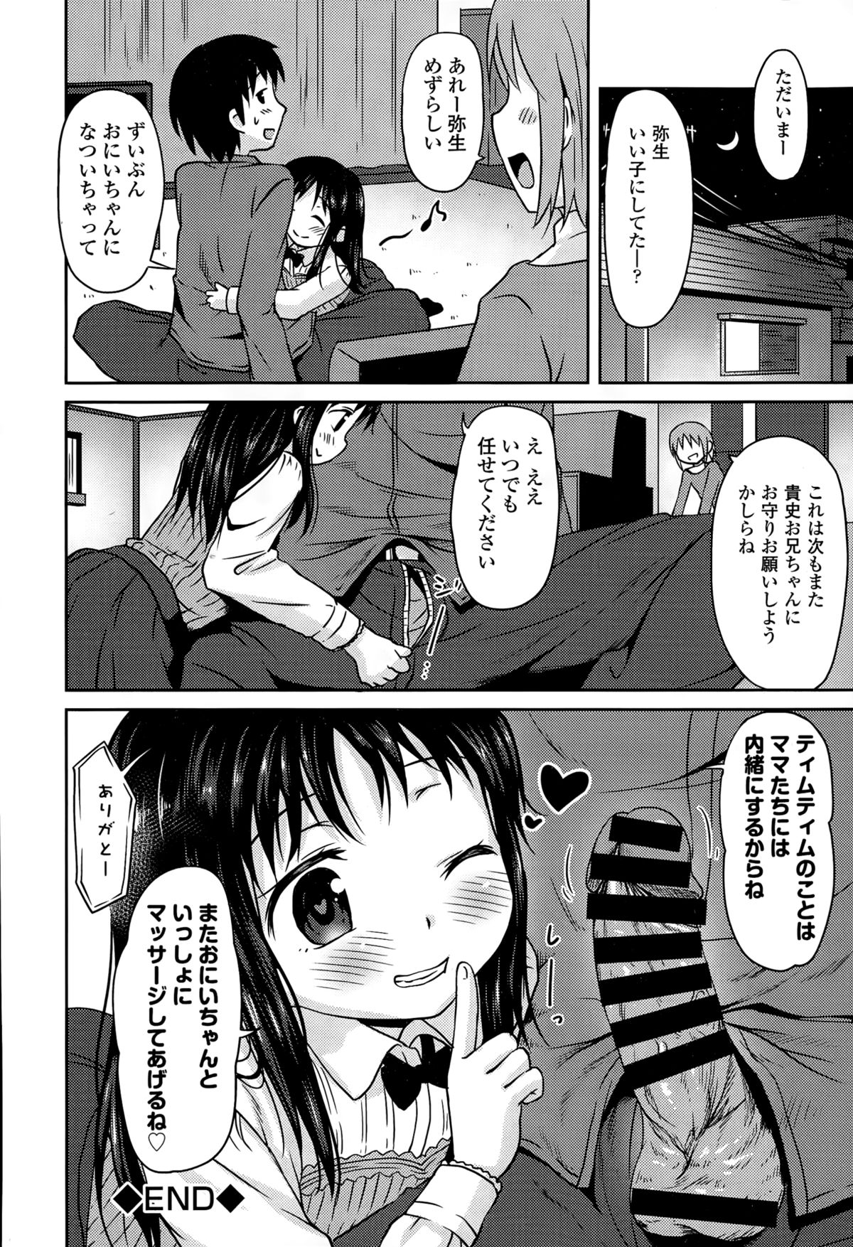 COMIC Europa 2015-03 page 50 full