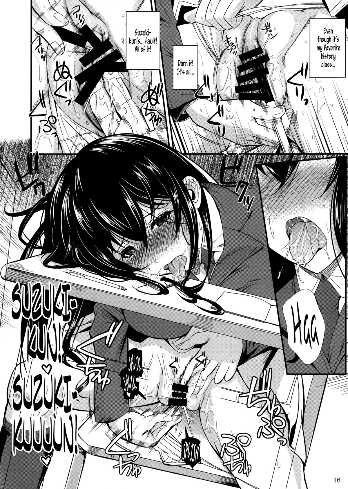 (C85) [Shoot The Moon (Fuetakishi)] Fukuyama-san Soushuuhen Ichi [English] =TV + Afro= [Incomplete] page 18 full