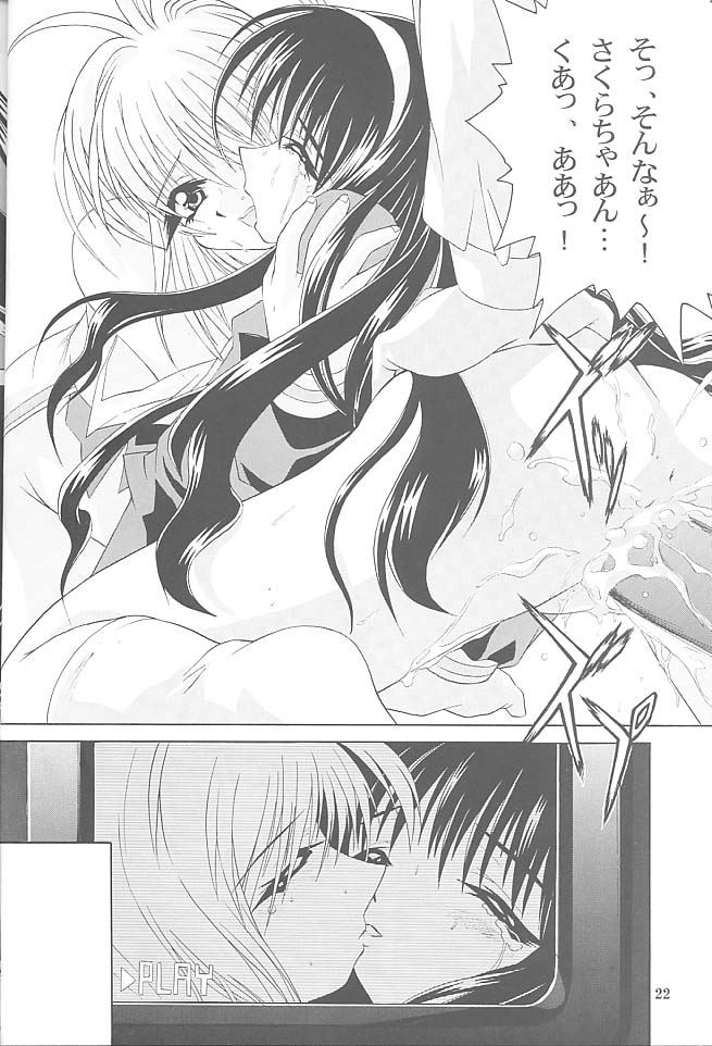 (C55) [Magic Private Eye (Mitsuki Mantarou)] Gokuraku Wonderland (CardCaptor Sakura, Martian Successor Nadesico) page 21 full