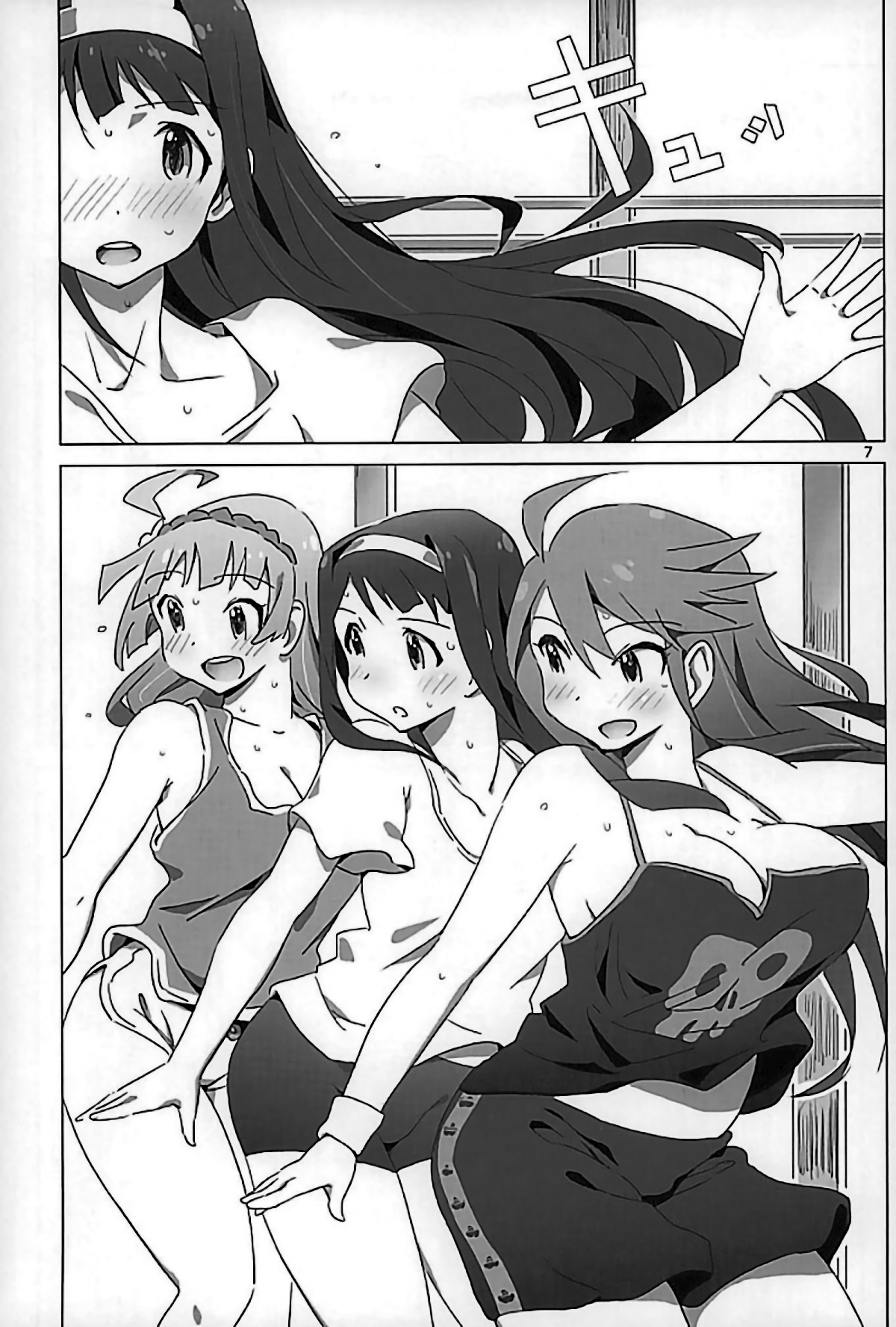 (C90) [Xpanda (Zasha)] SANKAKU Crazy (THE IDOLM@STER MILLION LIVE!) [Chinese] [邊緣魯自救個人漢化] page 6 full