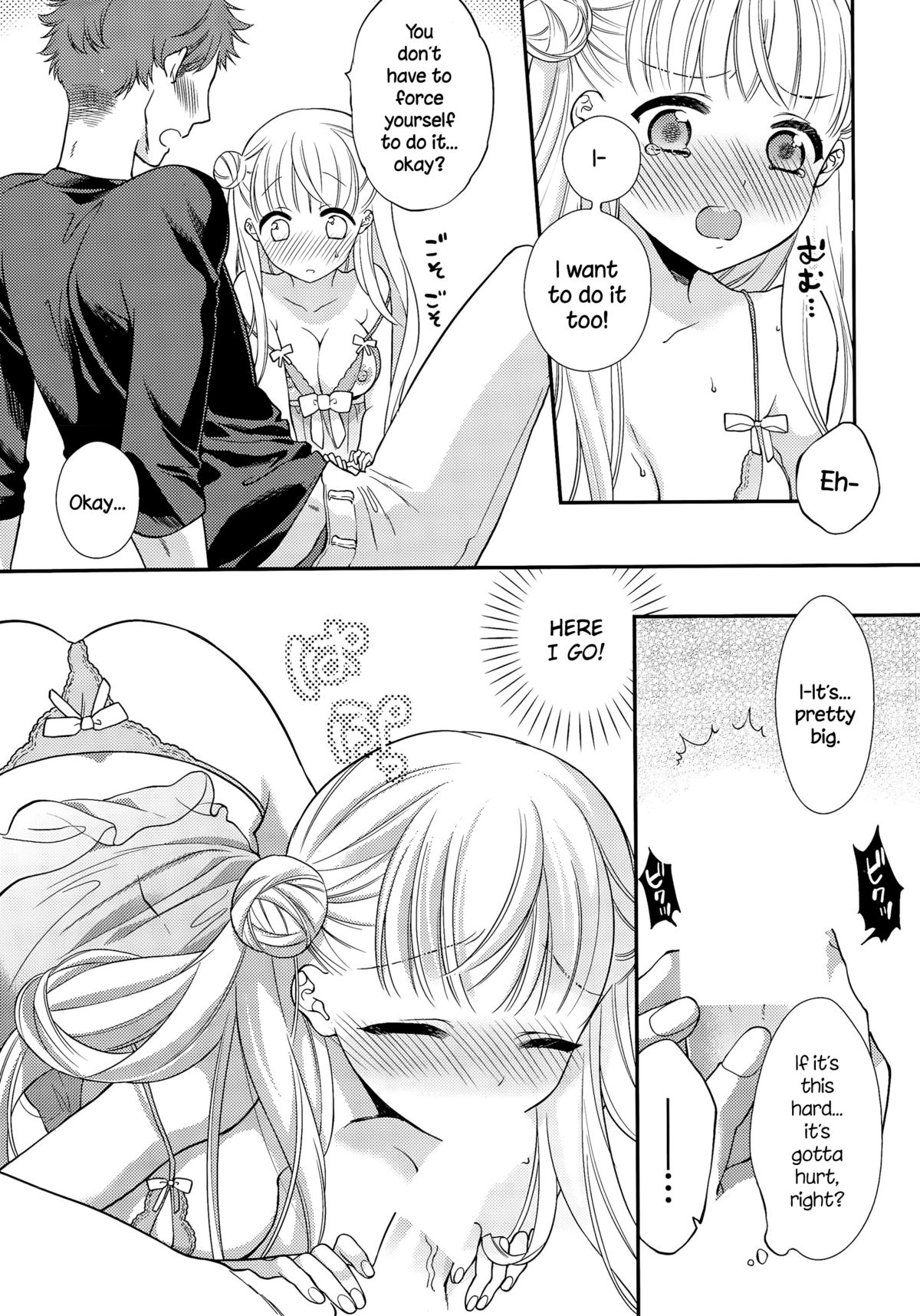 [Carmilla] Fuwafuwa Koi no Baby Doll (COMIC Potpourri Club 2015-11) [English] {NecroManCr} page 13 full