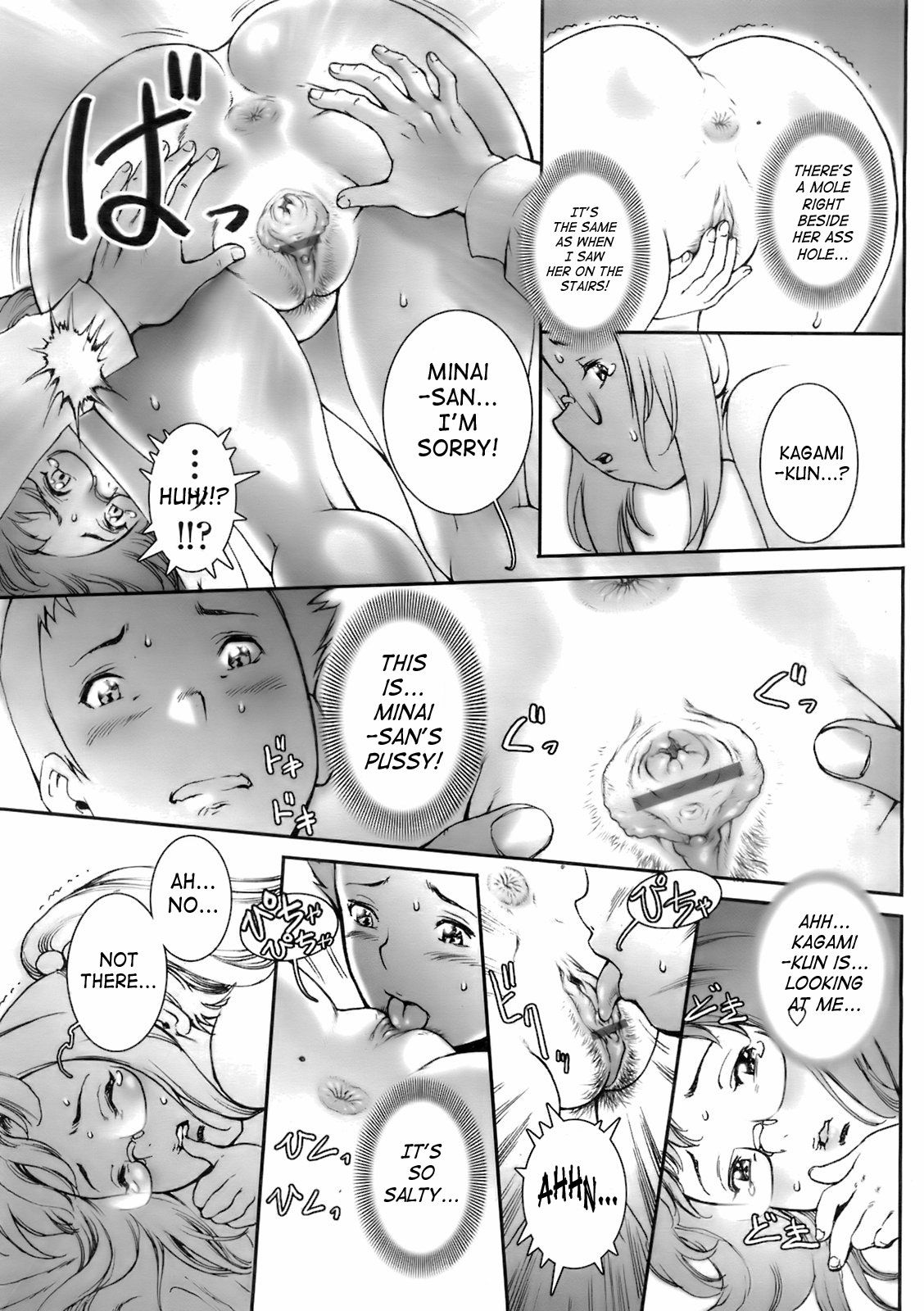 Pretty Cool [Sengoku-kun] page 17 full