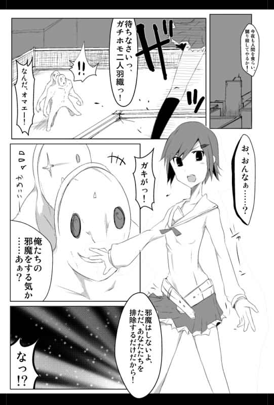 [/] 魔術学徒アリス page 2 full
