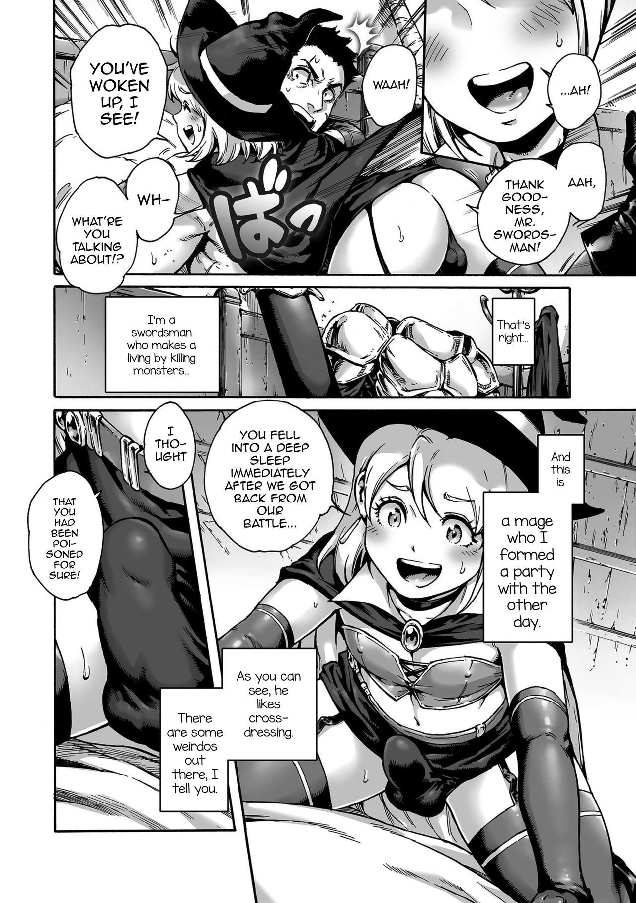 [Aian] Party! (Shikotama) [English] [mysterymeat3] [Digital] page 2 full