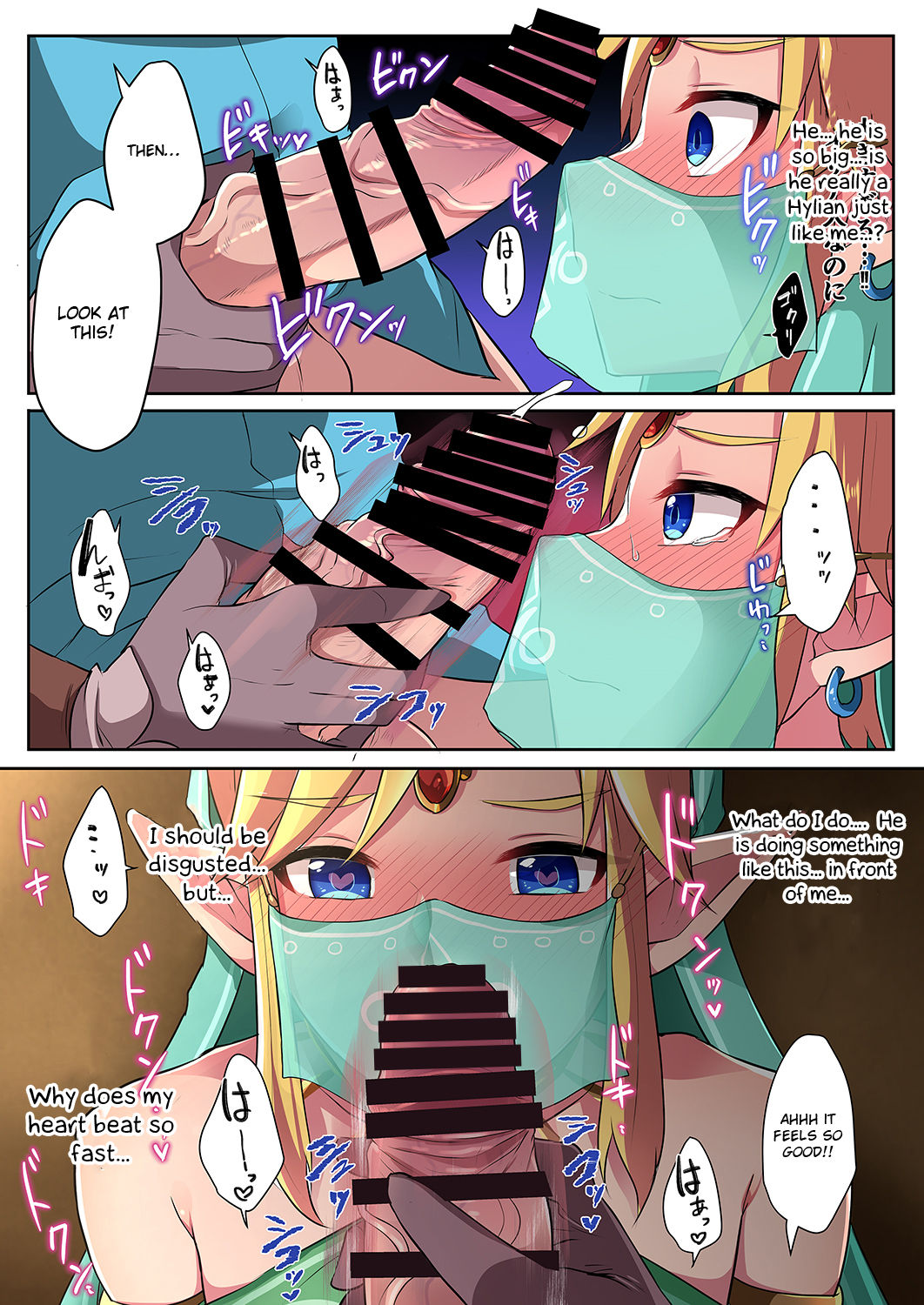 [Maltese (Runrun)] Josou Yuusha wa Ecchi na Onegai Kotowarenai (The Legend of Zelda) [English] [Otokonoko Scans] [Digital] page 4 full