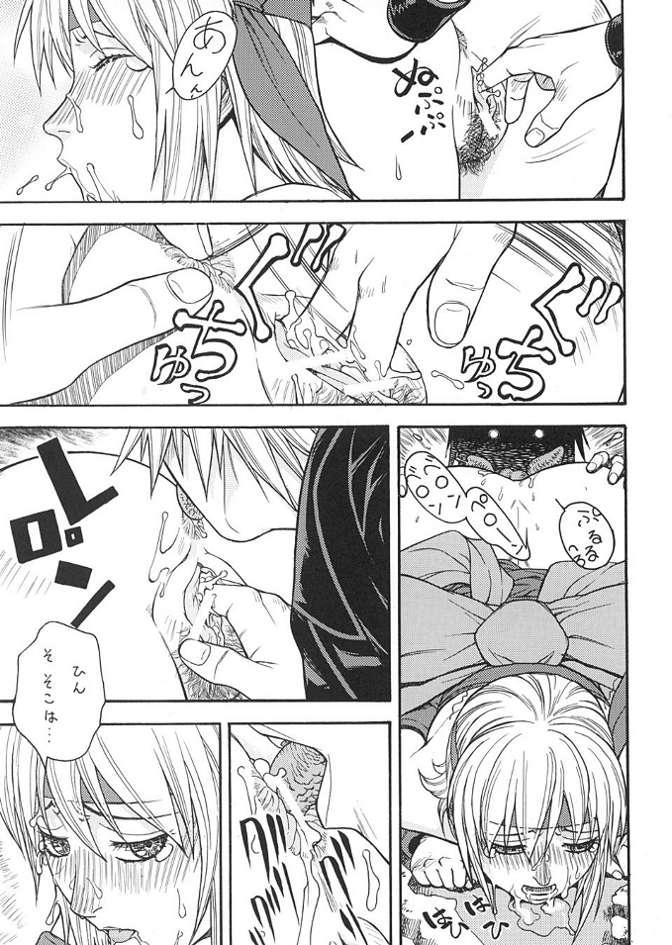 (C61) [From Japan (Aki Kyouma)] FIGHTERS GIGA COMICS FGC ROUND 3 (Dead or Alive) page 24 full