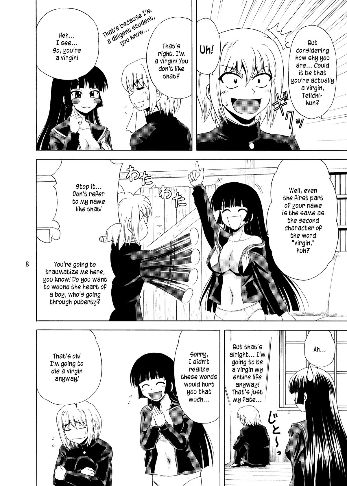[YASRIN-DO (Yasu Rintarou)] Tasogare Otome (Tasogare Otome x Amnesia) [English] [kusanyagi] [Digital] page 6 full