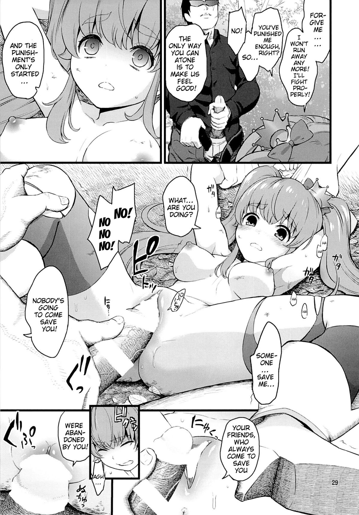 (C86) [Yamada Ichizoku. (Fukurokouji, Mokyu)] Tekizen Toubou | Desertion Under Fire (HappinessCharge Precure!) [English] {doujin-moe.us} page 26 full