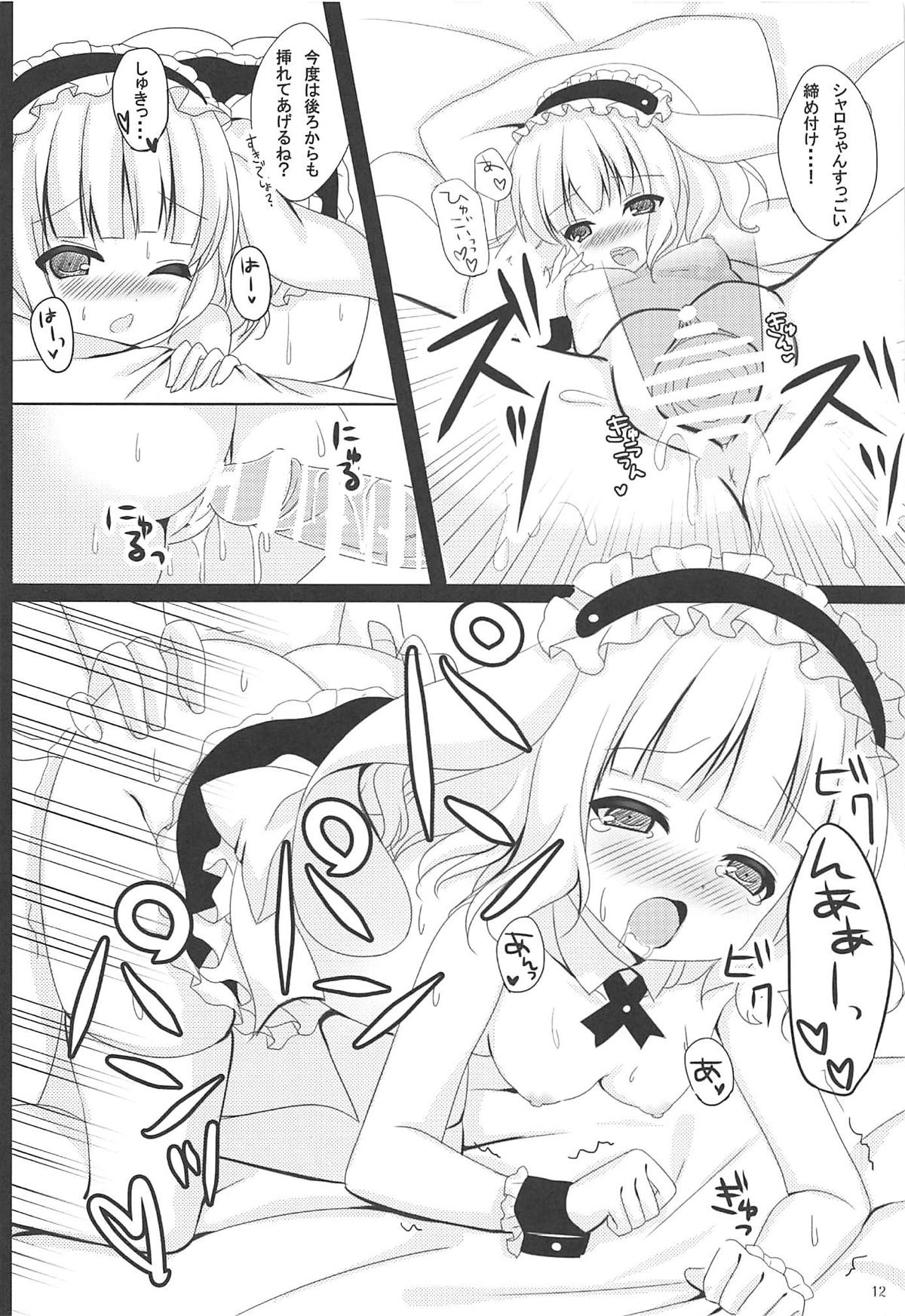 (C90) [Aroma Terrace (Shibainu Niki)] Gohoushi Play o Onozomi desu ka? (Gochuumon wa Usagi desu ka?) page 9 full