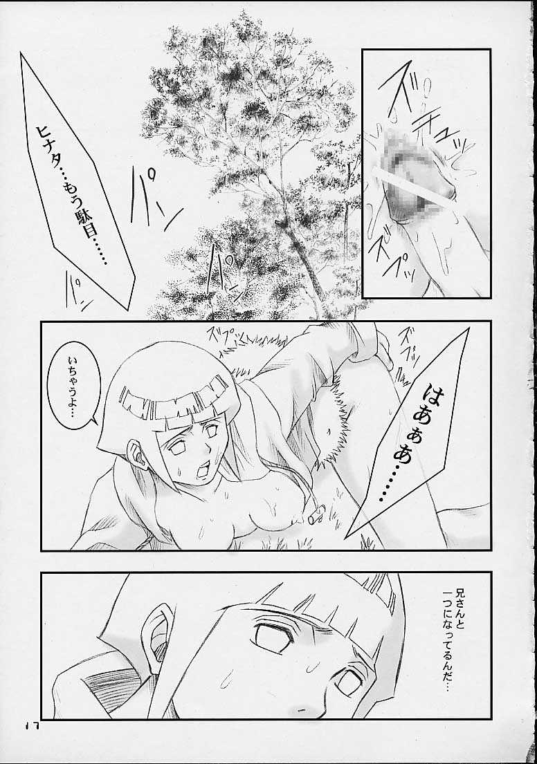 (C67) [Shikisokuzekuu (Shake, Kuma)] Honey Bunny (Naruto) page 15 full