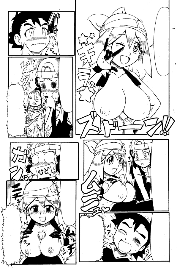 [pokemon]  (ポケエロ漫画) どっちのヒロインでショー!!未完成 page 36 full