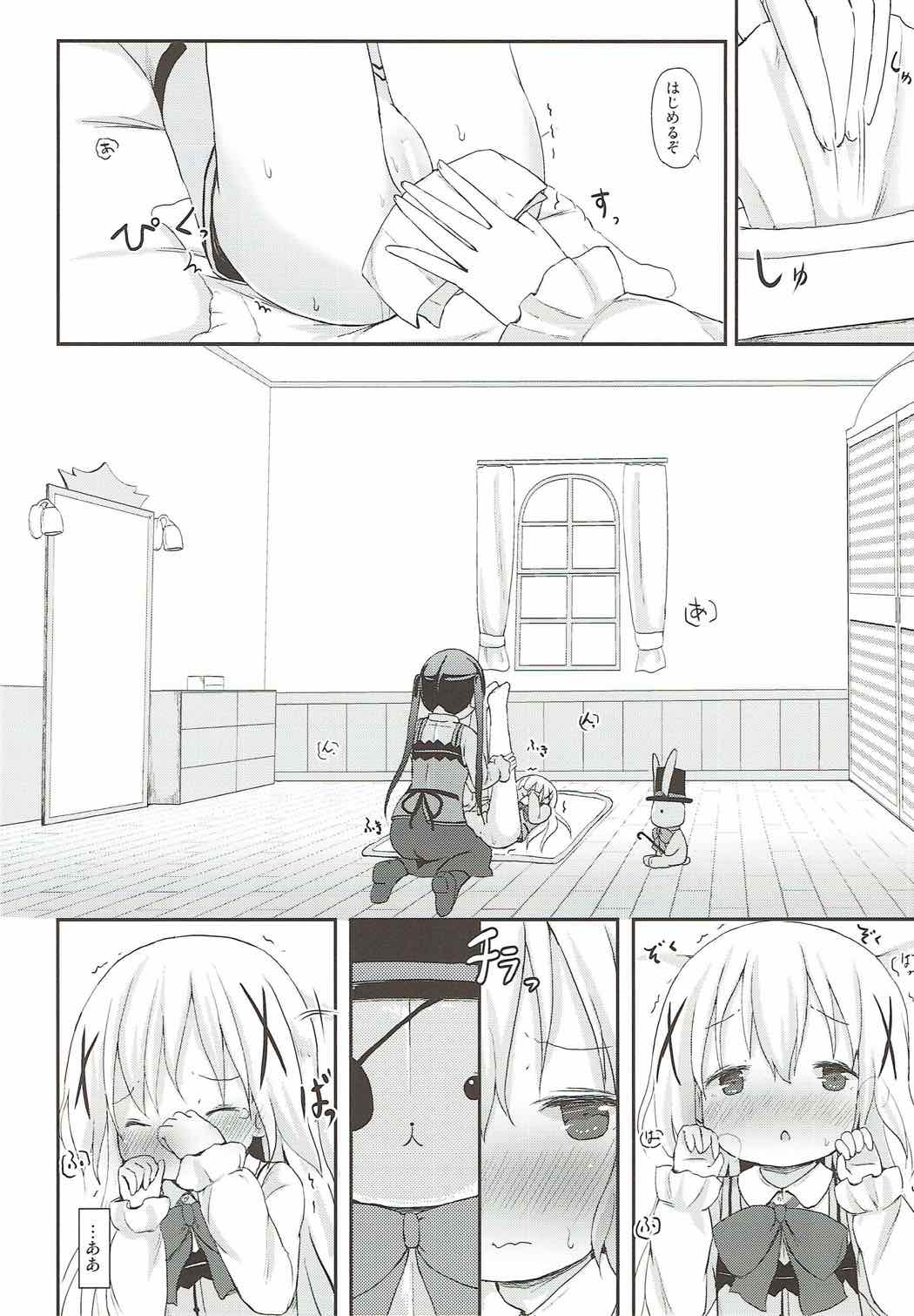 (C92) [Netekuras (Lolisin)] Chino-chan no Omata Check (Gochuumon wa Usagi desu ka?) page 19 full