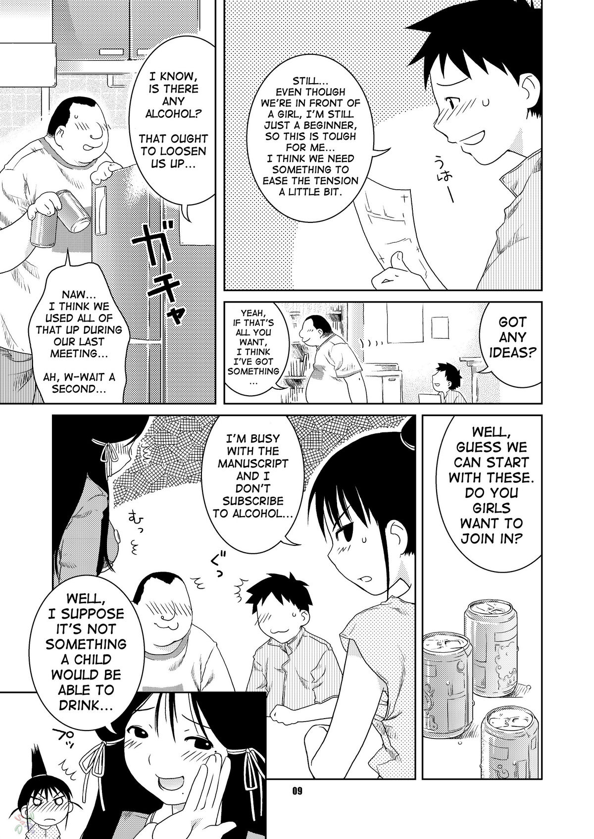 (C67) [Nekomataya (Nekomata Naomi)] Fude to Boin | Brushes and Breasts (Genshiken) [ENG] [D-W] page 7 full