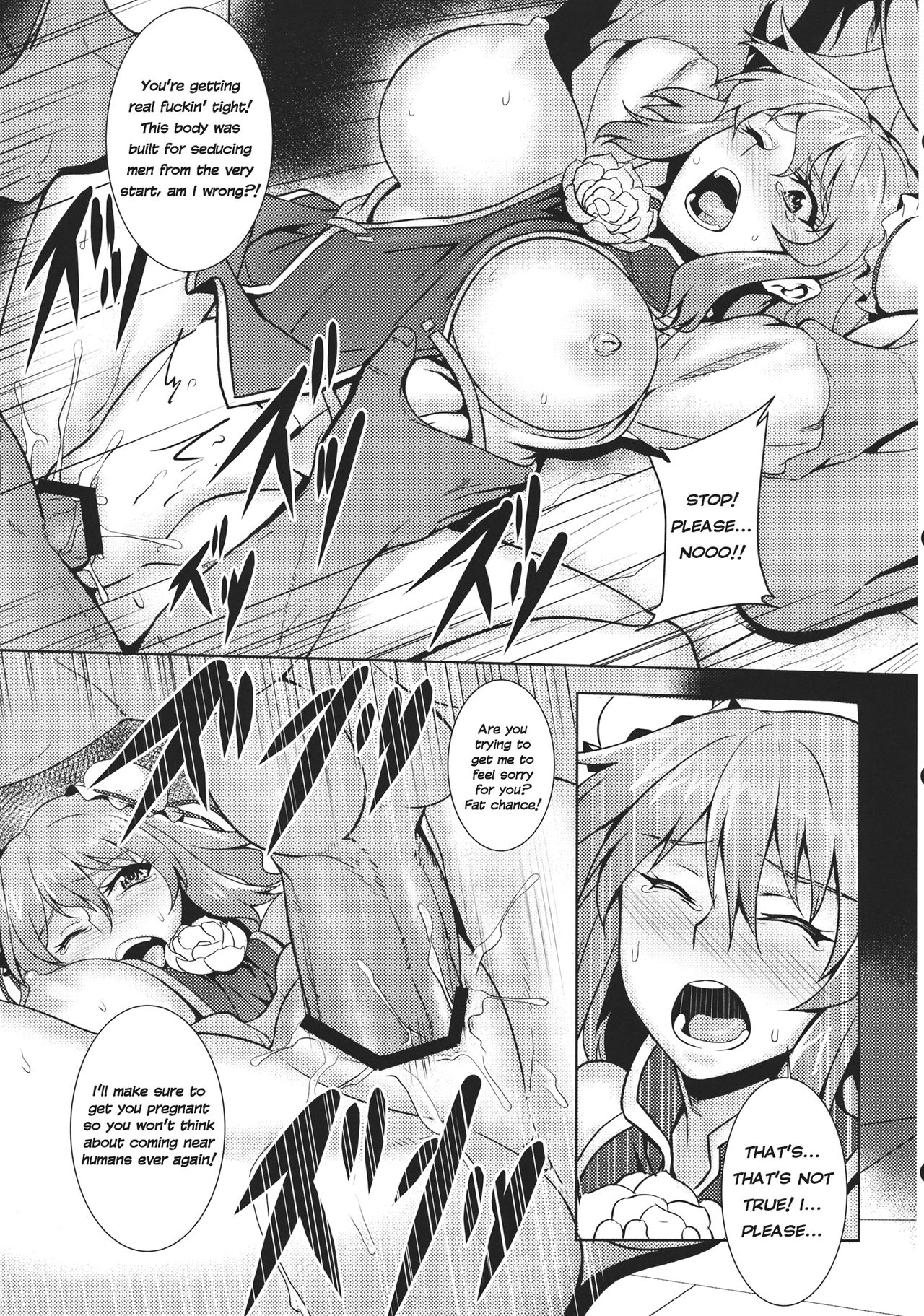 (C84) [Avion Village (Various)] Touhou Kichiku Ryoujoku Botebara Goudou | Touhou Brutal Pregnant Belly Rape Collab (Touhou Project) [English] [defski] [Incomplete] page 3 full