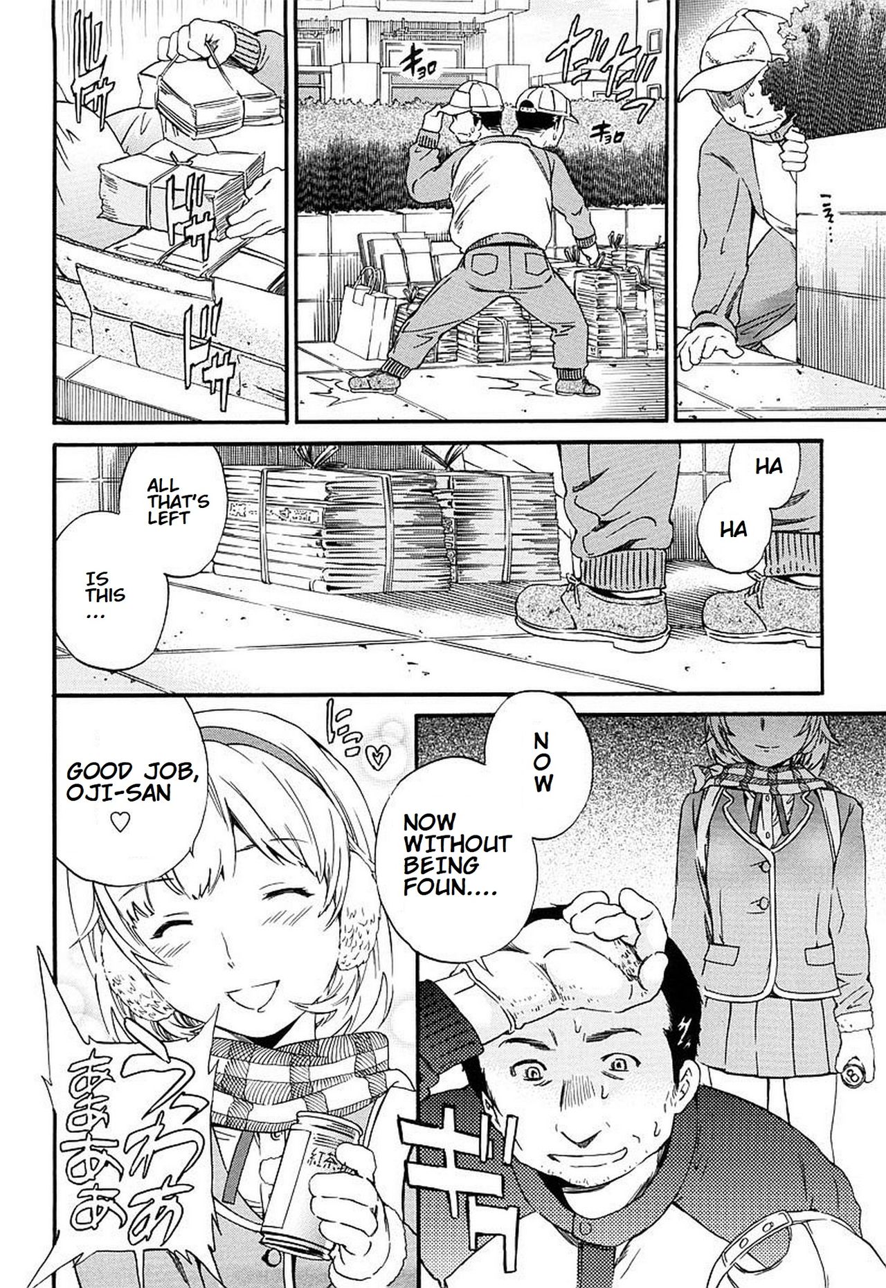 [Cuvie] Kimi ga Mezametara. Kouhen (Girlie Genteiban) [English] [giveme123] page 2 full