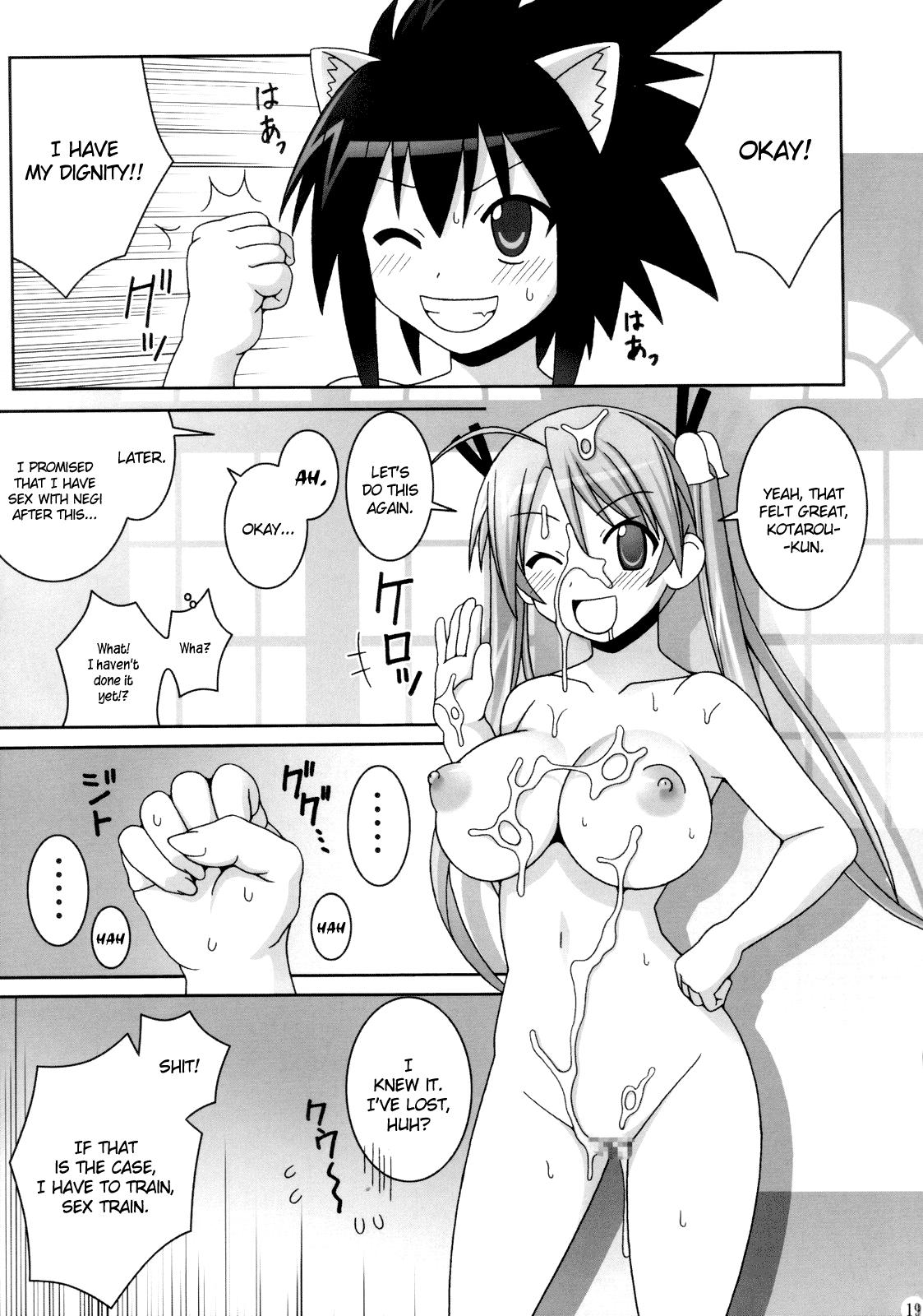 (C73) [GUST (Gust-san)] Vs Kotaro (Mahou Sensei Negima!) [English] [CGRascal] page 18 full