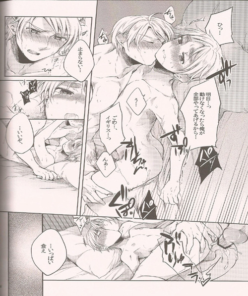 (C83) [Yes,sir. (Epuko)] Hara Pekowanko no Yuuutsu (Hetalia: Axis Powers) page 22 full