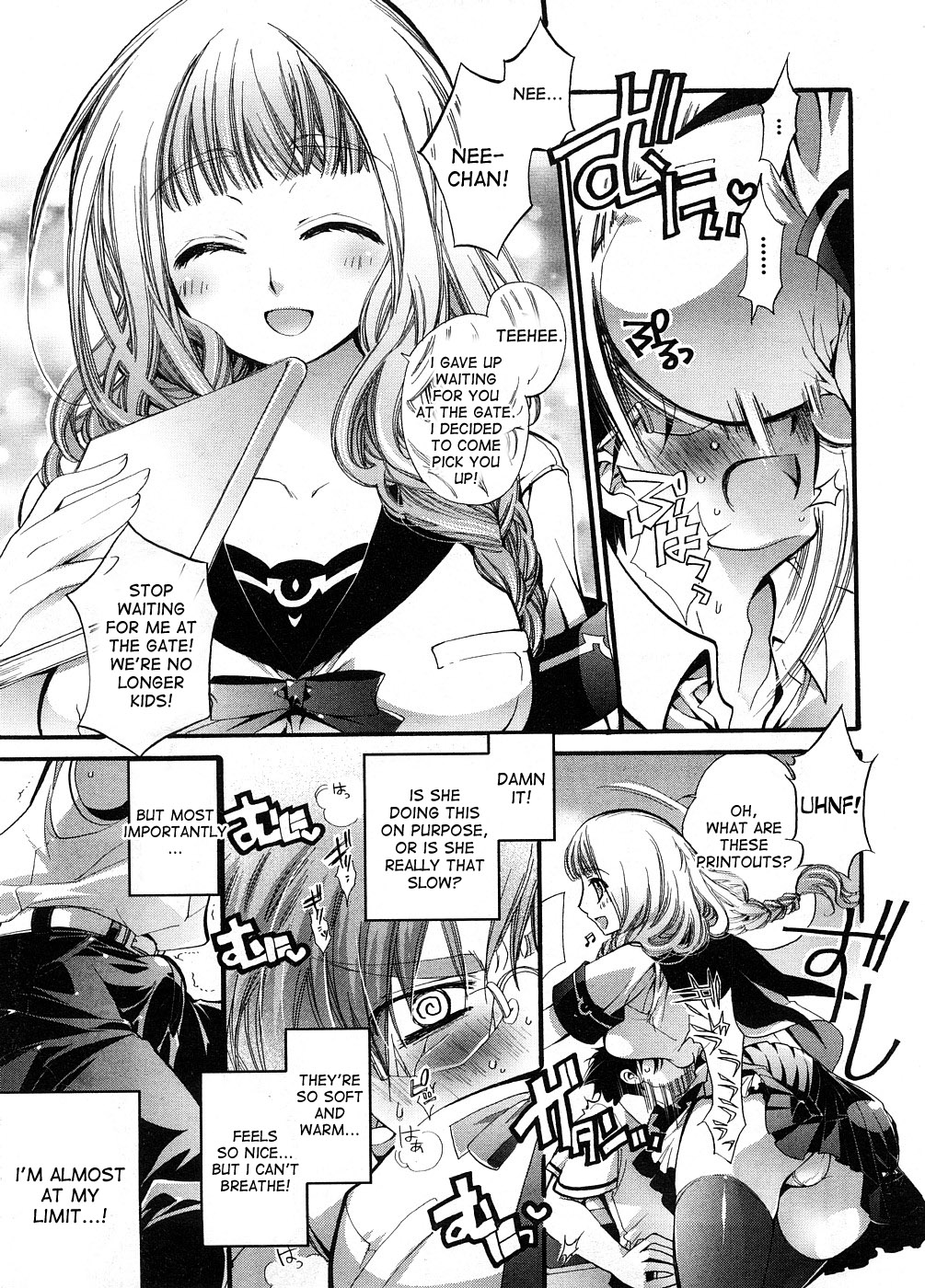 [Cotoji] Sis x Bro (COMIC Megastore H 2008-09) [English] [desudesu] page 7 full