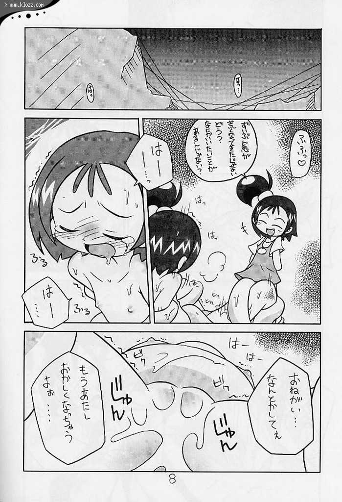 (C58) [Studio Mendaru  (Anobori Mameta)] Seiteki Miryoku Gekijou Maki no Roku (Ojamajo Doremi) page 9 full