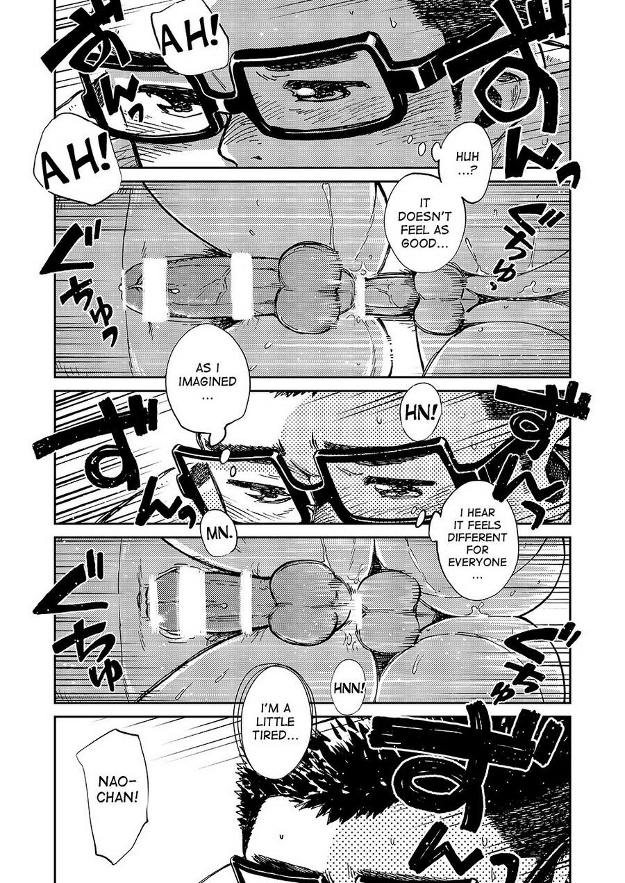 (C86) [Shounen Zoom (Shigeru)] Manga Shounen Zoom Vol. 14 [English] page 32 full