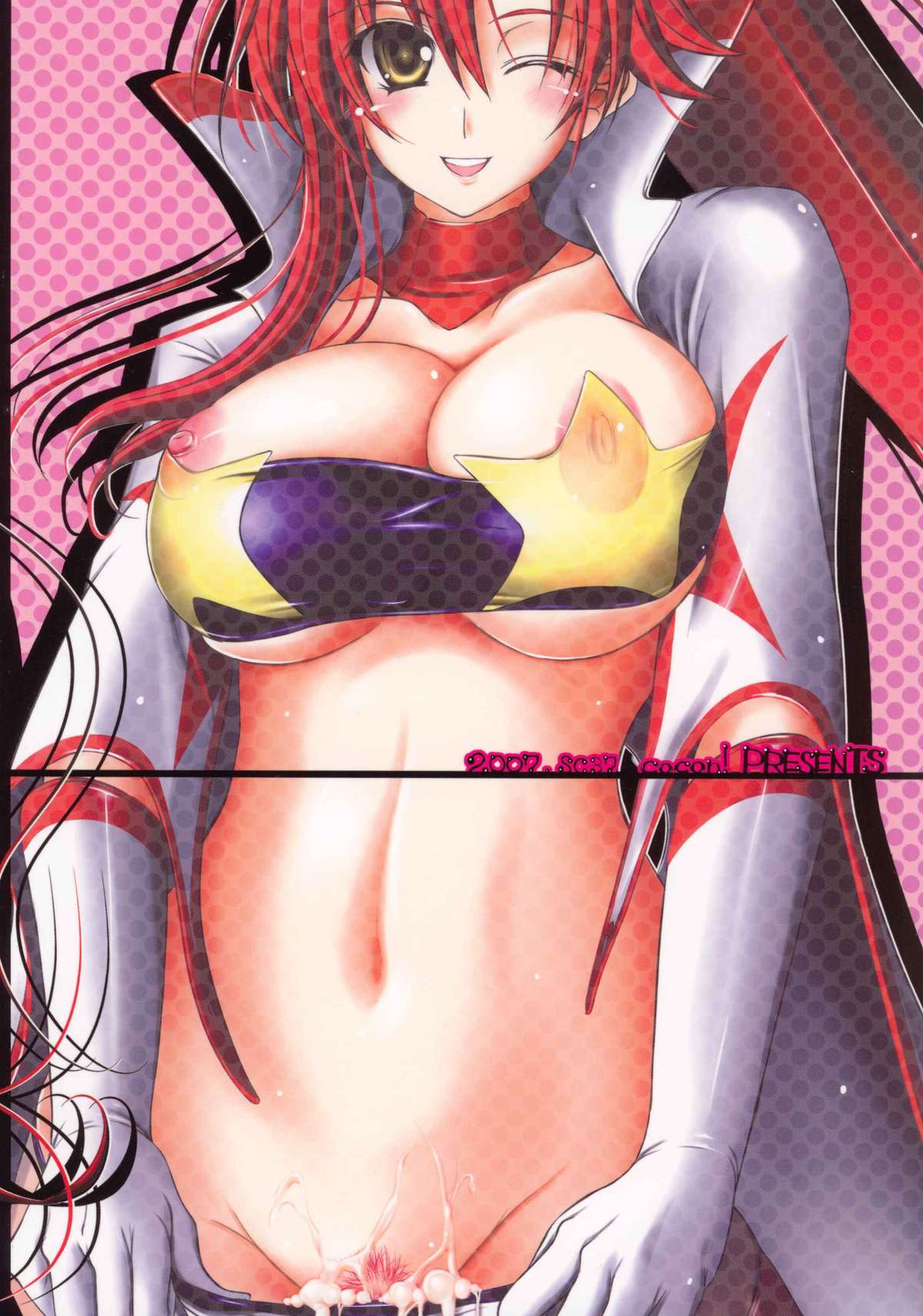 (SC37) [cocon! (Otone)] Oppai Ginga Yokochou (Tengen Toppa Gurren Lagann) page 22 full