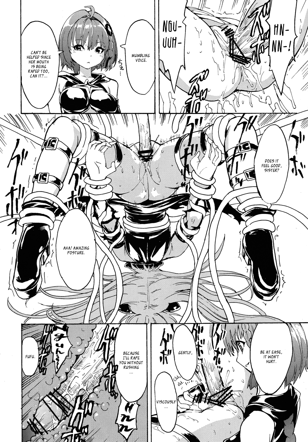 (C82) [Dairiseki (Hakaba)] Inyoku no Yami (To LOVE-Ru) [English] [simhauu] page 15 full