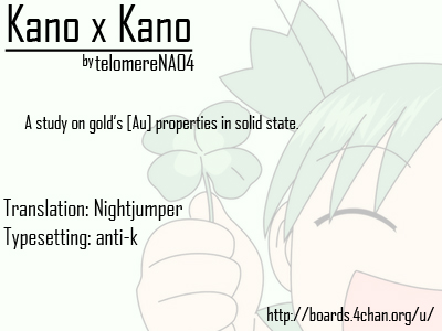 (COMIC1☆4) [telomereNA (Gustav)] Kano x Kano (Touhou Project) [English] [Nightjumper] page 25 full