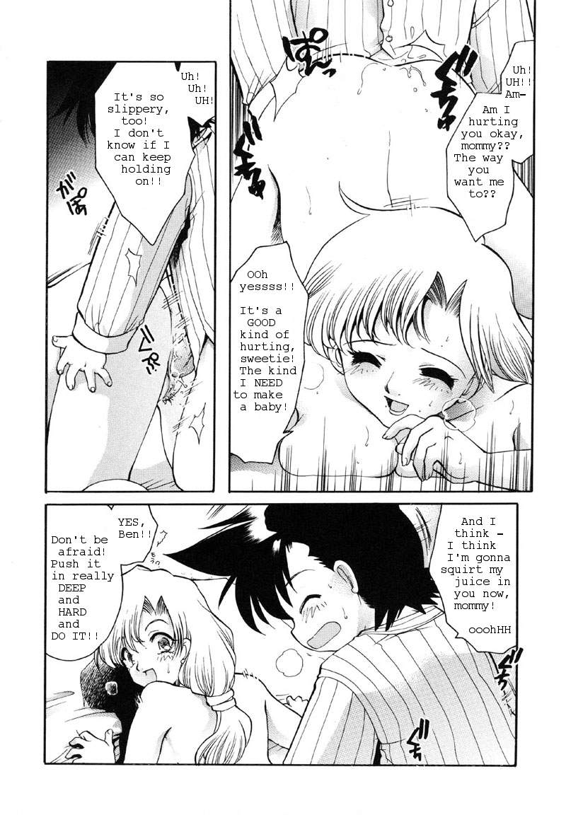 Birthday Benny [English] [Rewrite] [Yuu Sakagami] page 12 full