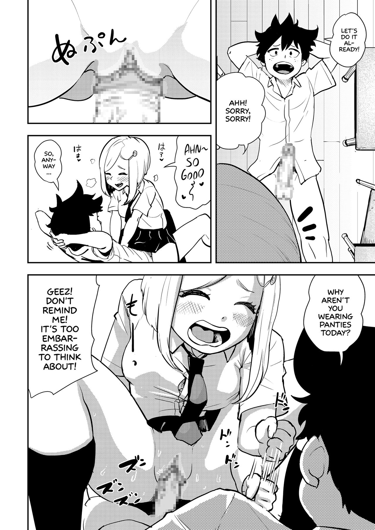 [Gesundheit] No-Pan Anthology | Pantyless Anthology (COMIC KURiBERON 2018-09 Vol. 71) [English] [sneikkimies] page 8 full