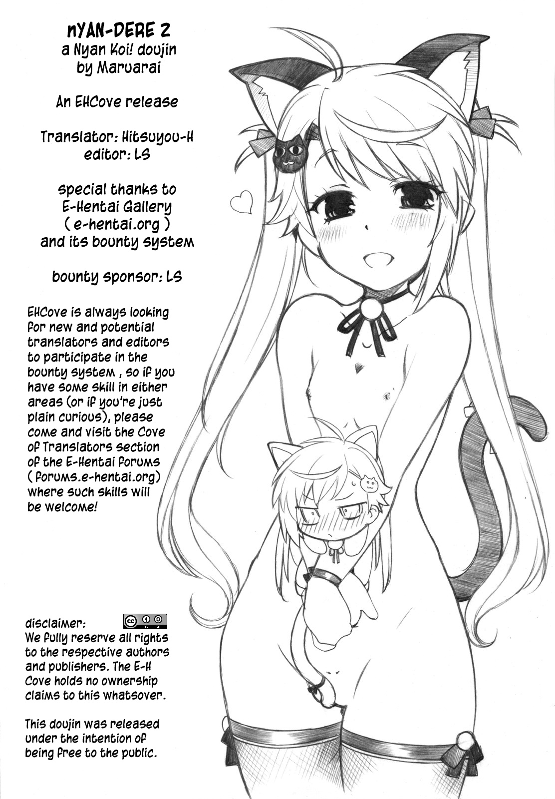 [Maruarai] nYAN-DERE 2 (Nyan Koi!) [English] [EHCove] page 21 full