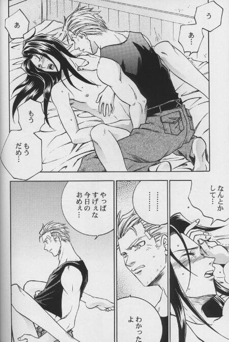 [K. Haruka Company (K. Haruka)] LIBIDO (Final Fantasy VII) page 36 full