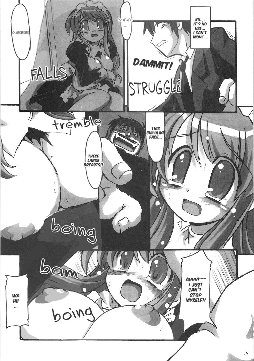 (C70) [NNZ DAN (Great Magami)] SOS-dan Tai NNZ-dan (The Melancholy of Haruhi Suzumiya) [English] [doujin-moe] page 18 full