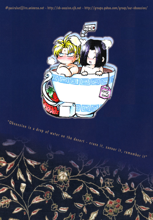 [CROCODILE-Ave. (Murakami Maki)] Remix Gravitation 2 (Gravitation) [English] [Obsession-Yaoirulez] page 33 full
