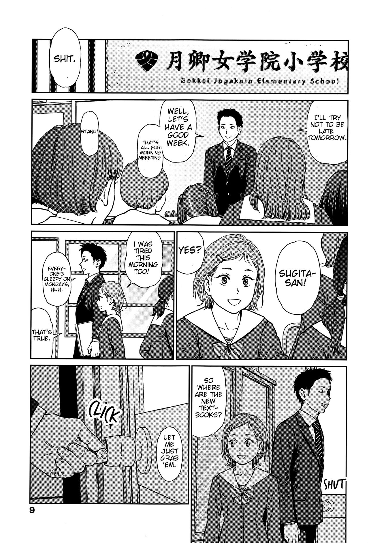 [Higashiyama Show] Implicity 2 - Chapter 1 [English][JuliusWinnfield] page 8 full