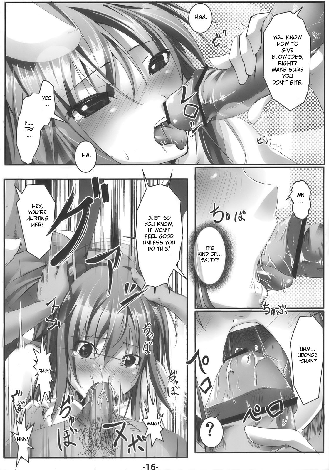 (Reitaisai 7) [Ikaring (Ajishio)] UdonJiru (Touhou Project) [English] [desudesu] page 15 full